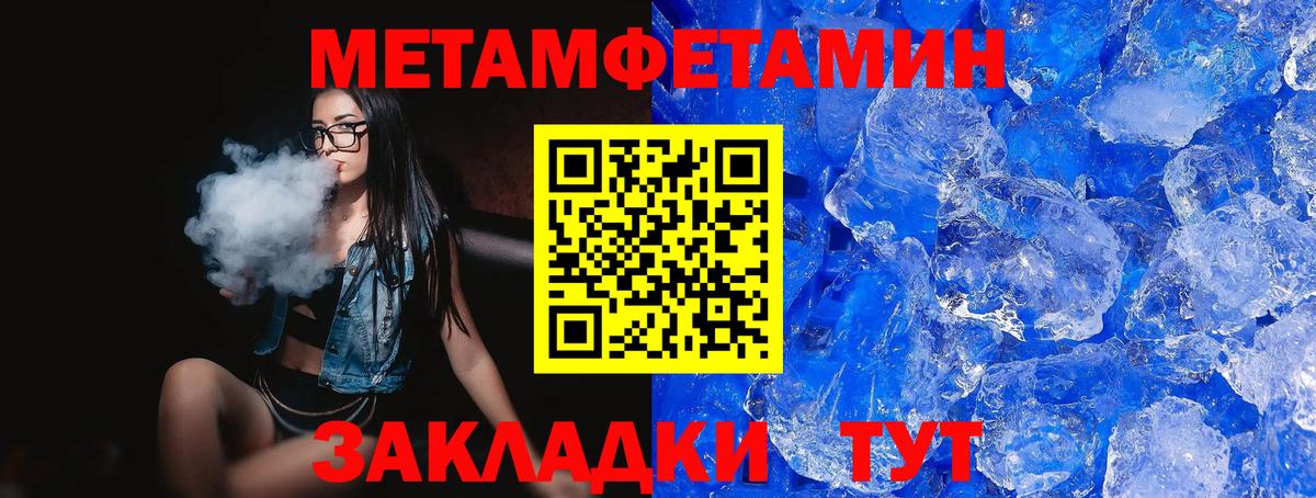 блэк спрут ссылки  АМФ  Кимры  Вход с VPN  Амфетамин Розовый  АМФ 