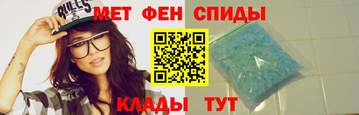 АМФЕТАМИН Premium Кимры