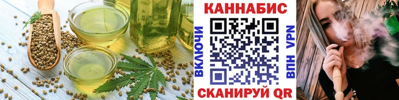 Cannafood конопля  даркнет Telegram  Кимры 