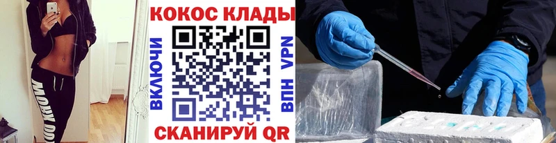 КОКАИН 97%  Кимры 