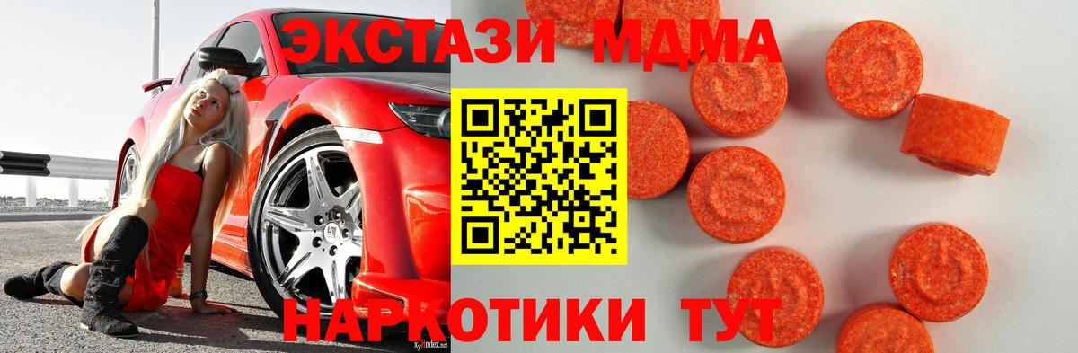 Экстази диски  Экстази  Вход с VPN  Кимры  ЭКСТАЗИ диски 