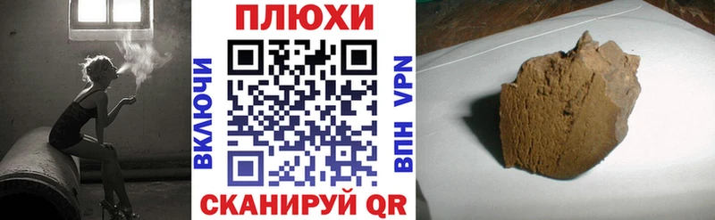 ГАШ ice o lator  где купить   Кимры 