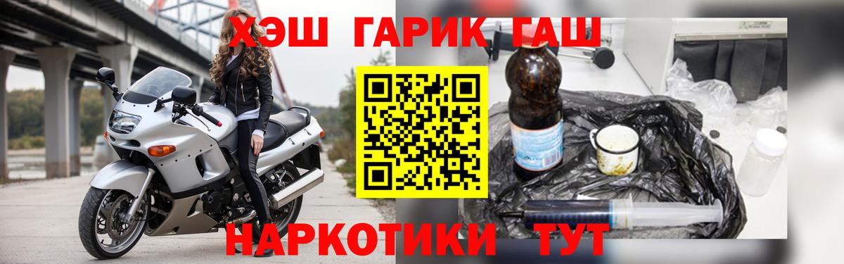 ГАШ 40% ТГК Кимры