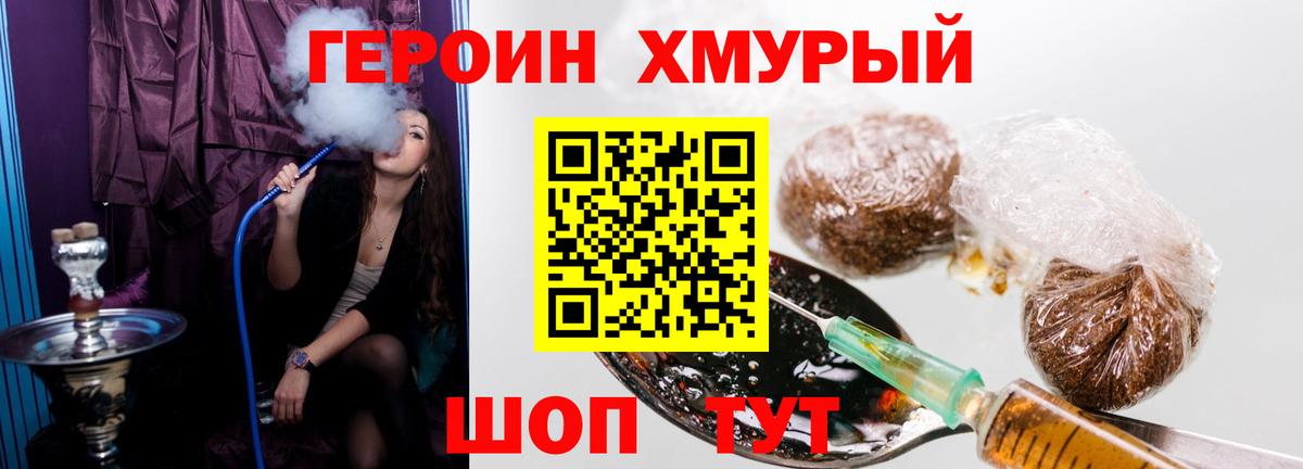 МАРИХУАНА  Кимры  НБОМе  A PVP СОЛЬ   Гашиш  Купить наркотики цена  MDMA  МЕФ кристаллы  Вход с VPN  АМФЕТАМИН  