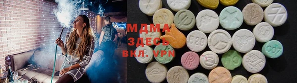 синтетический гашиш Каменногорск