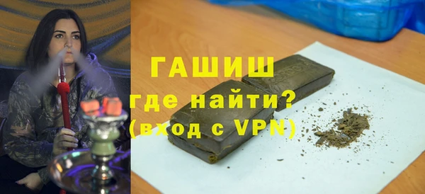 молекула духа Каменск-Шахтинский