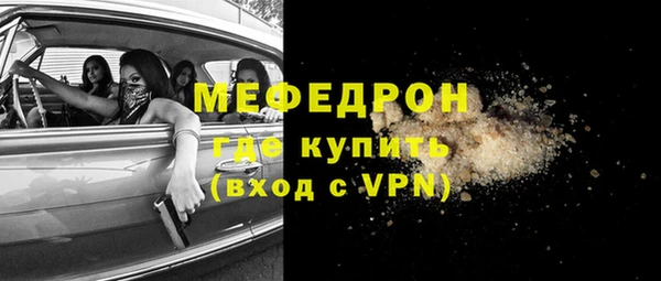 молекула духа Каменск-Шахтинский