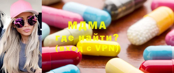 молекула духа Каменск-Шахтинский