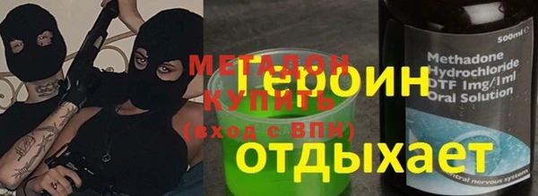 крисы Каменка