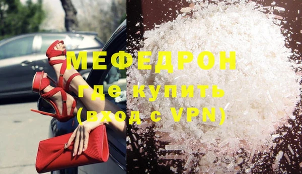 синтетический гашиш Каменногорск