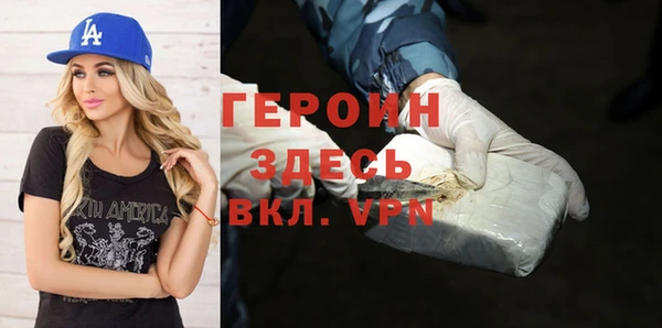 синтетический гашиш Каменногорск