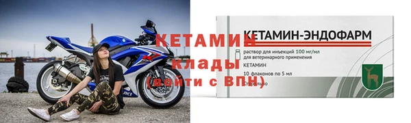 молекула духа Каменск-Шахтинский