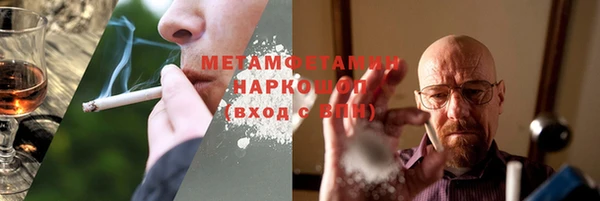 молекула духа Каменск-Шахтинский