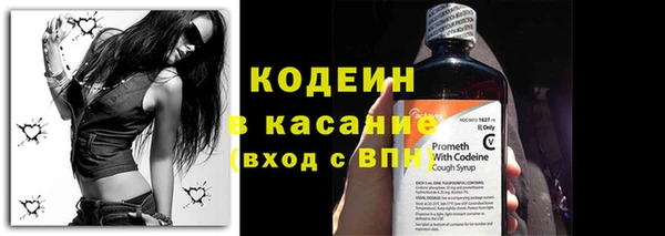 синтетический гашиш Каменногорск