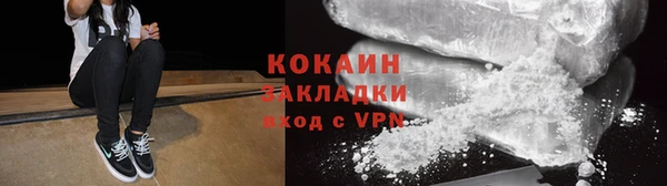 синтетический гашиш Каменногорск