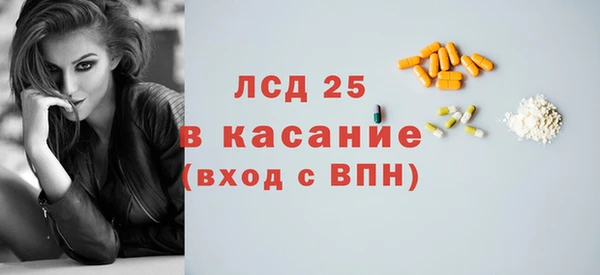 синтетический гашиш Каменногорск