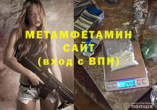 молекула духа Каменск-Шахтинский