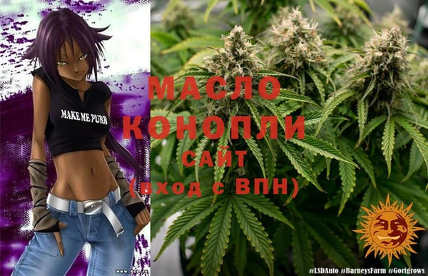 синтетический гашиш Каменногорск