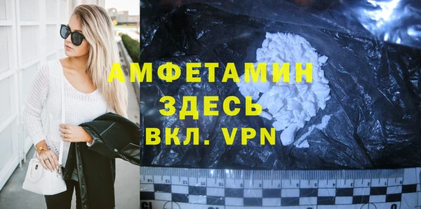 синтетический гашиш Каменногорск