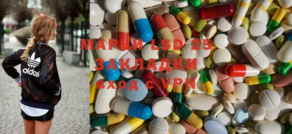 синтетический гашиш Каменногорск