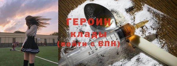 синтетический гашиш Каменногорск