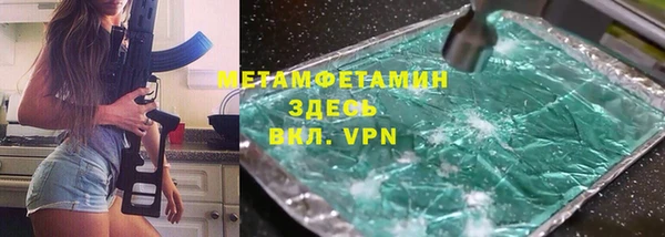 синтетический гашиш Каменногорск