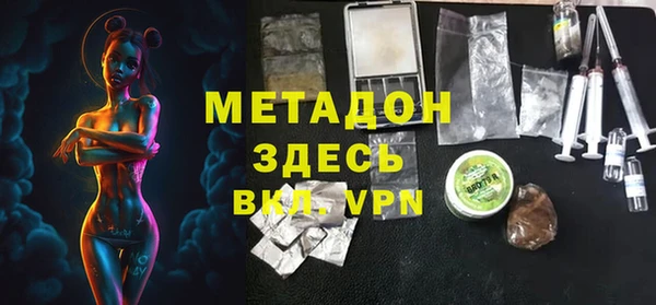 синтетический гашиш Каменногорск