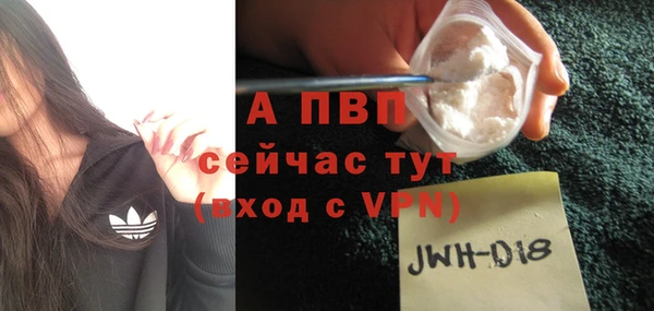синтетический гашиш Каменногорск