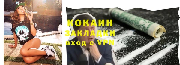 синтетический гашиш Каменногорск