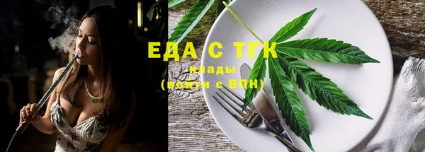 молекула духа Каменск-Шахтинский