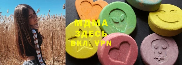 молекула духа Каменск-Шахтинский