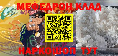 прущие крисы Ирбит