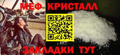 mdma Ипатово