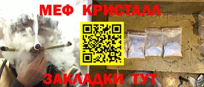 mdma Ипатово