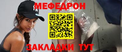 mdma Ипатово