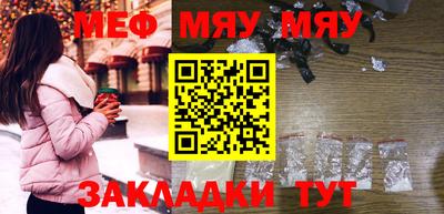 mdma Ипатово