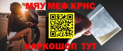 mdma Ипатово