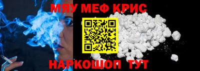 mdma Ипатово