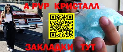 прущие крисы Ирбит