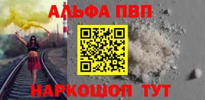 прущие крисы Ирбит