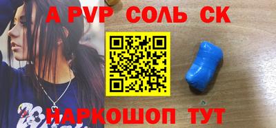 mdma Ипатово