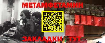 mdma Ипатово