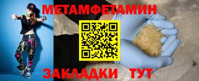 mdma Ипатово