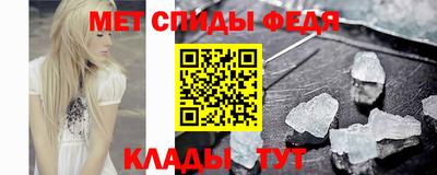 прущие крисы Ирбит