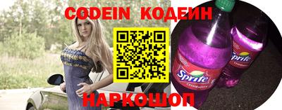 прущие крисы Ирбит