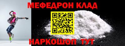 прущие крисы Ирбит