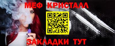 прущие крисы Ирбит