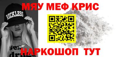 mdma Ипатово