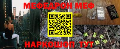 прущие крисы Ирбит