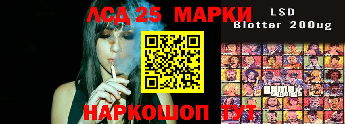 МЕГА сайт  Лсд 25 экстази  Кимры  LSD-25 экстази кислота  Вход с VPN  Лсд 25 экстази ecstasy 
